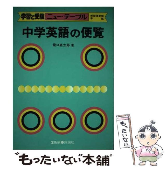 ロックマンダッシュカプコン公式設定資料集大冒険ガイド ロックマンダッシュカプコン公式設定資料集大冒険ガイド - メルカリ