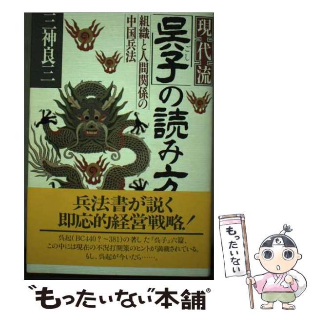 文画双絶　畸人水島爾保布の生涯 前田　恭二 513F8H6K18L._AC_SY200_QL15_.jpg