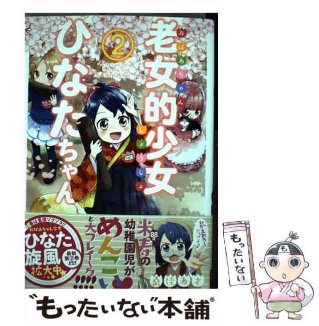 中古】凪のお暇 DVD-BOX 中古】凪のお暇 Blu-ray BOX 凪