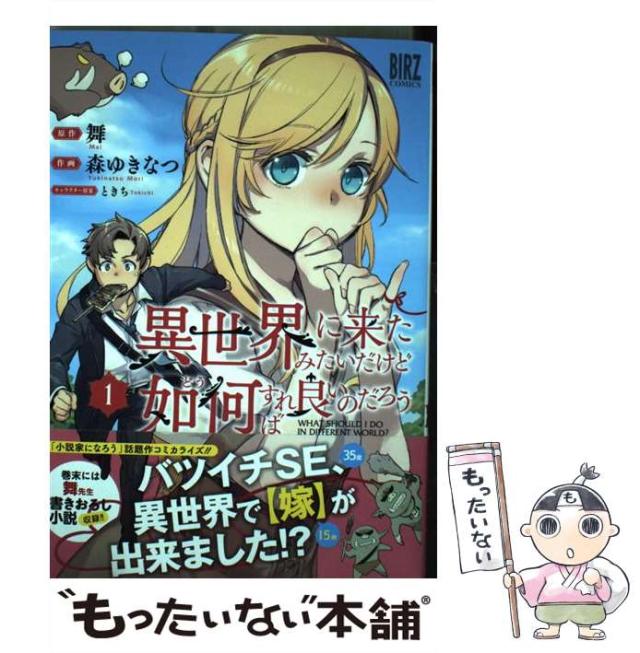 中古】 パパと親父のウチご飯 コミック 1-11巻セット（全ての