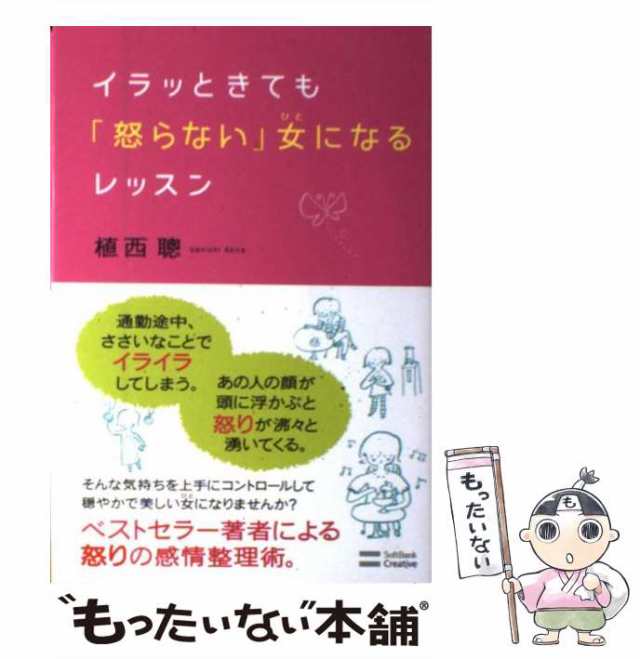 SALE／67%OFF】 弁証法的行動療法実践トレーニングブック 自分の感情とよりうまくつきあってゆ… 