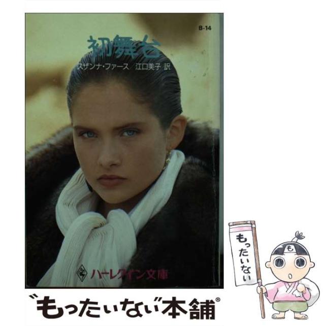 【中古】 歪む教室/角川書店/関俊介 中古】 歪む教室/角川書店/関俊介 楽天市場】【中古】 歪む教室