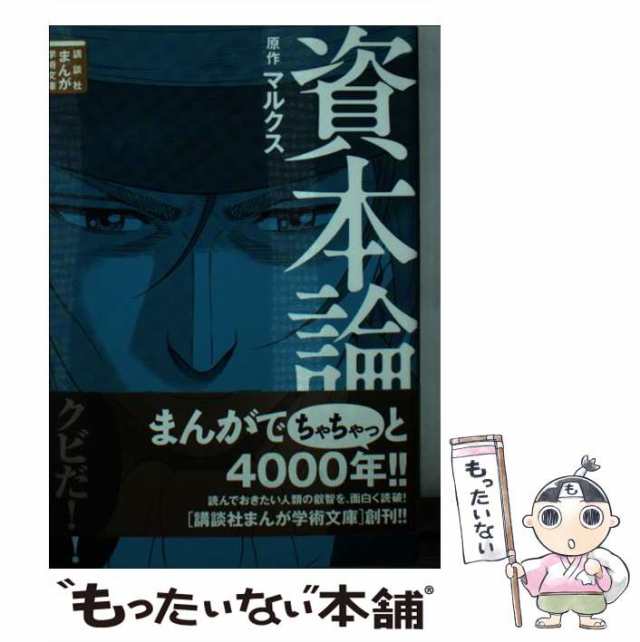 本気でFIREをめざす人のための資産形成入門 30歳でセミリタイア