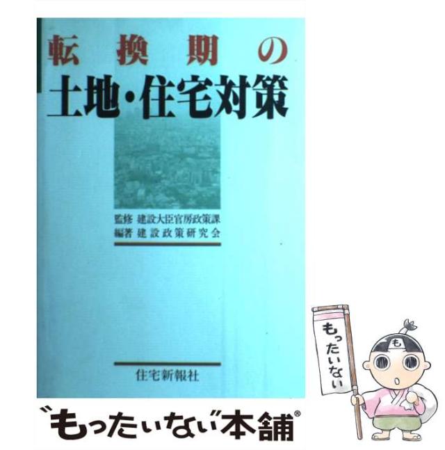 【中古】 はじまりの刻（とき） 鈴木茂生詩集/土曜美術社出版販売/鈴木茂生 中古】 はじまりの刻（とき） 鈴木茂生詩集/土曜美術社出版販売