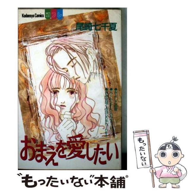 学研まんがNEW日本の歴史 別巻2冊付き 14巻セット [本]