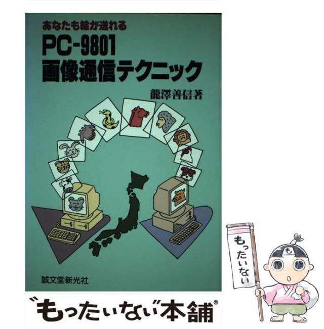 【中古】 公益法人の経理と税務 ４訂版/中央経済社/米山鈞一 中古】 公益法人の経理と税務 4訂版/中央経済社/米山鈞一