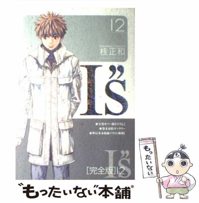 桂正和 ジャンプコミックス 5冊