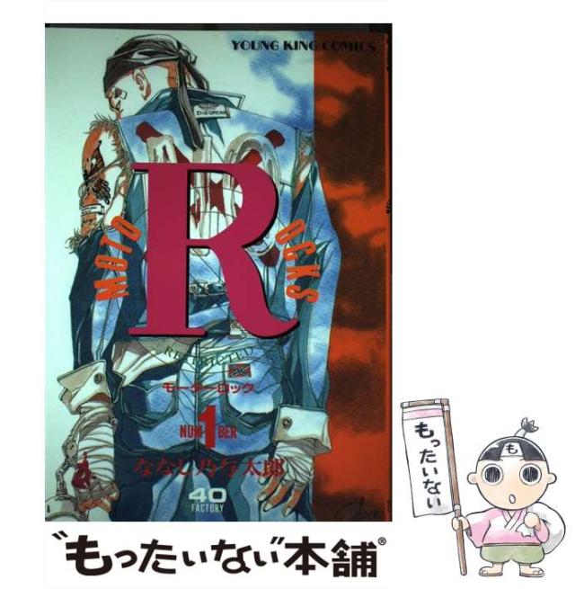 【中古】 南十字星と共に Ｙｏｕ　ｃａｎ　ｄｏ　ｉｔ．/文芸社/松永安巳 中古】 南十字星と共に You can do it. 為せば為る / 松永安巳