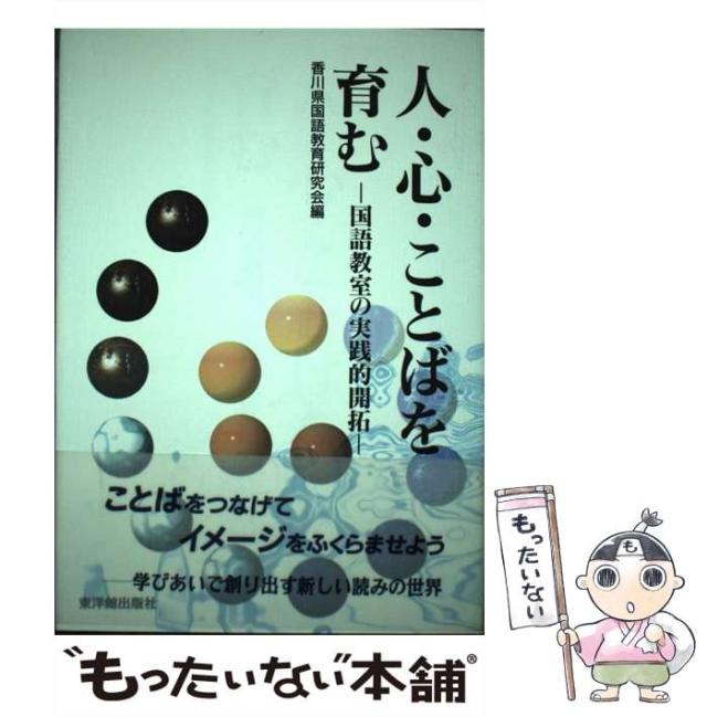 医心方 巻20 (服石篇 2) 薬害治療 槇佐知子 医心方 巻20 (服石篇 2