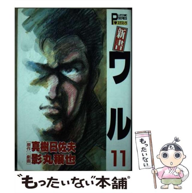 Soundcraft Ui24R ジャンク品一部チャンネル不具合あり 修理可能