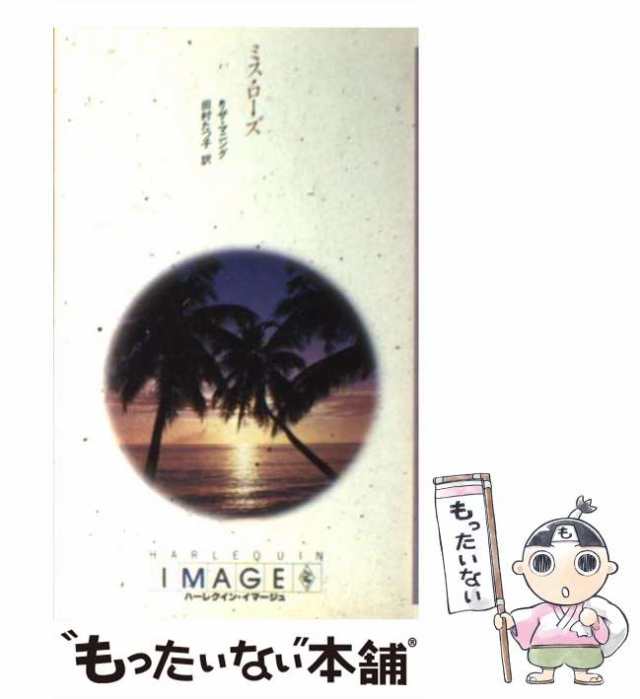 いぶき野 歌集/短歌新聞社/室谷八重乃 - その他