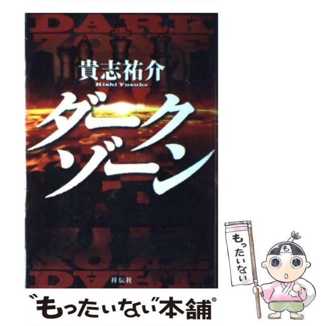 中古】 on BLUE Boys Love anthology