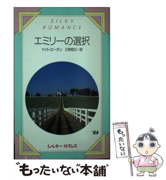 【中古】宮沢俊義の憲法学史的研究／高見 勝利／有斐閣 中古】 宮沢俊義の憲法学史的研究 / 高見 勝利 / 有斐閣 [単行本
