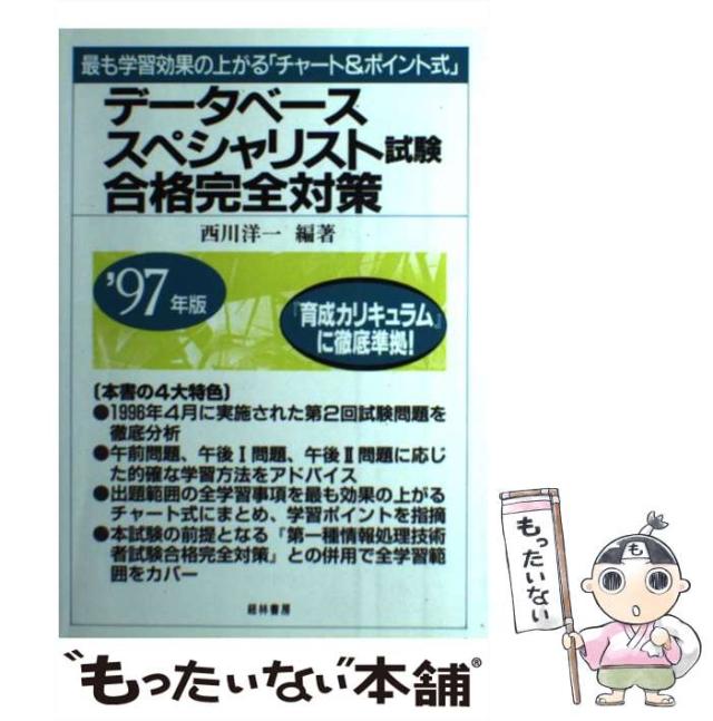 経上がる
