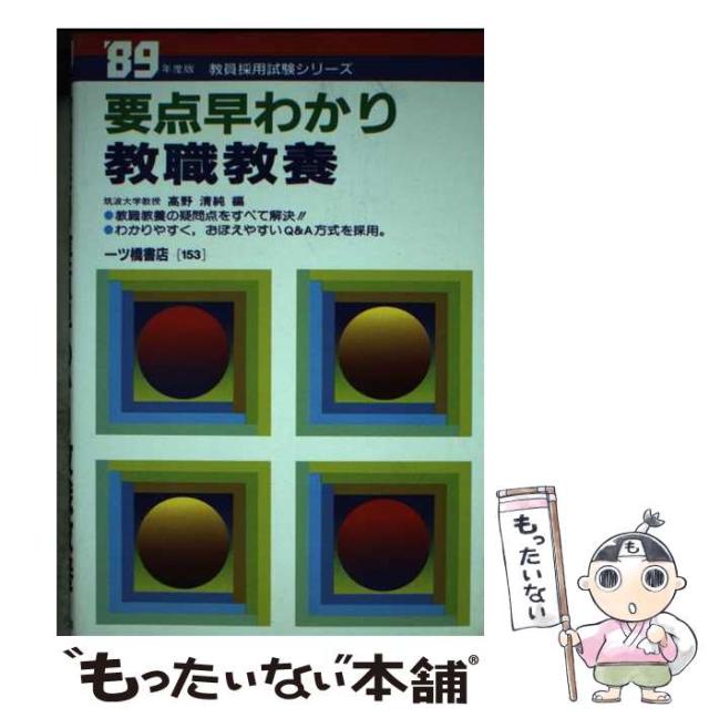 文法と音声〈4〉(未使用 未開封の中古品)の通販は その他本・コミック  