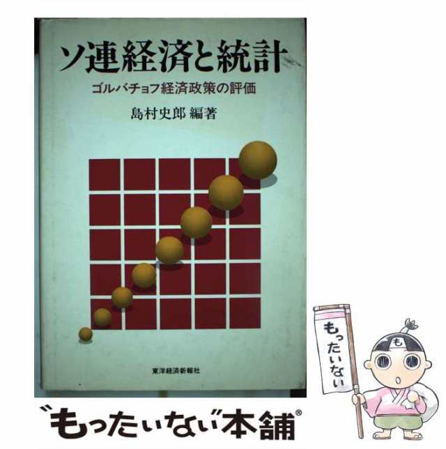 人生設計教育 管理者・中高年活性化の視点と実践法/産業能率大学出版部 ...