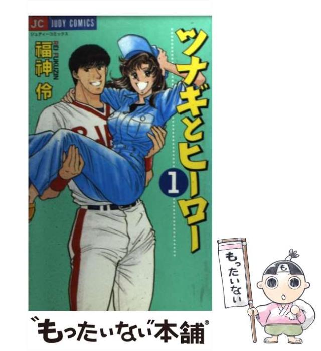 【中古本】代数的サイクルとエタールコホモロジー Amazon.co.jp: 代数的サイクルとエタールコホモロジー 第2版 (現代数学