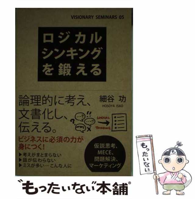 マンガで読む名作落語三昧