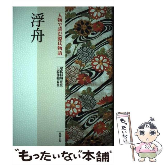 AEON - イオン　株主優待券　１万円分+遊戯王カード１枚 イオン 株主優待券 1万円分+遊戯王カード1枚