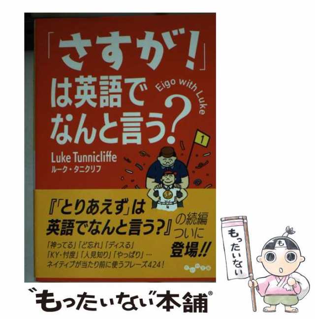 とりあえず」は英語でなんと言う? - ビジネス・経済