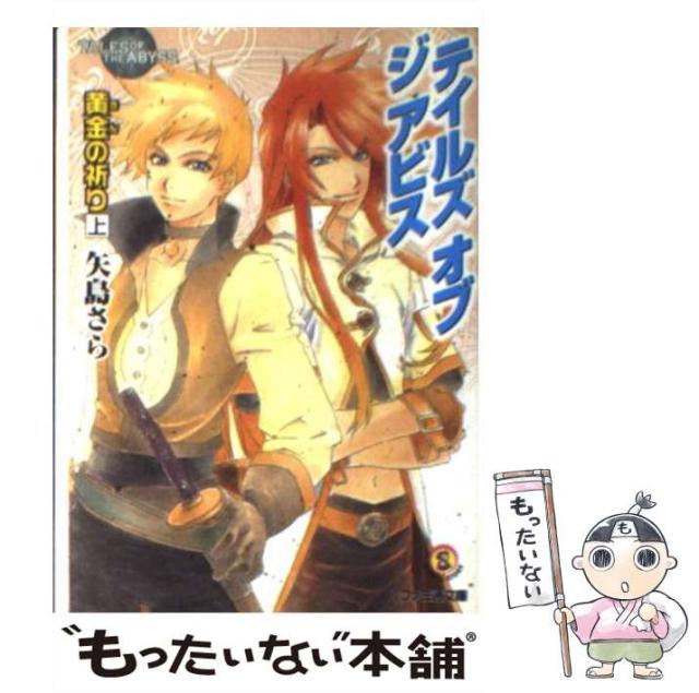 プリンテッドエレクトロニクス実用化最前線/シ-エムシ-出版/牛島洋史（単行本） プリンテッドエレクトロニクス実用化最前線|シーエムシー出版