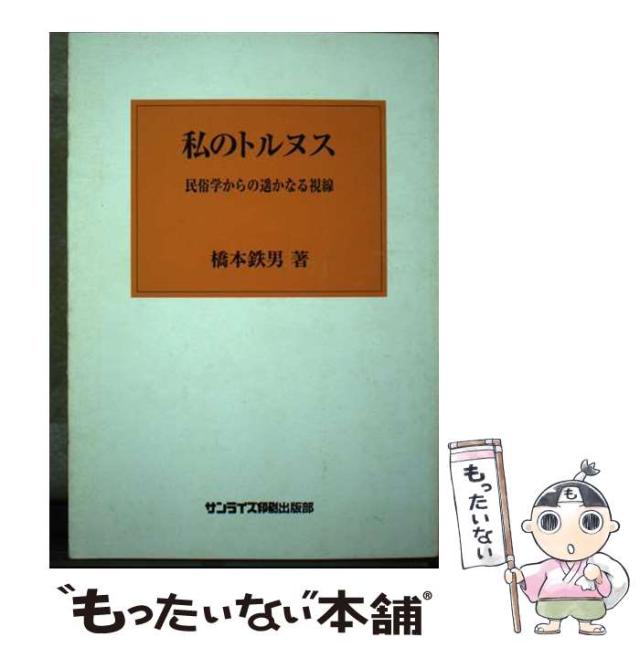 香川こまち(2016年3月号) 香川こまち(2016年3月号)(中古品)の通販は