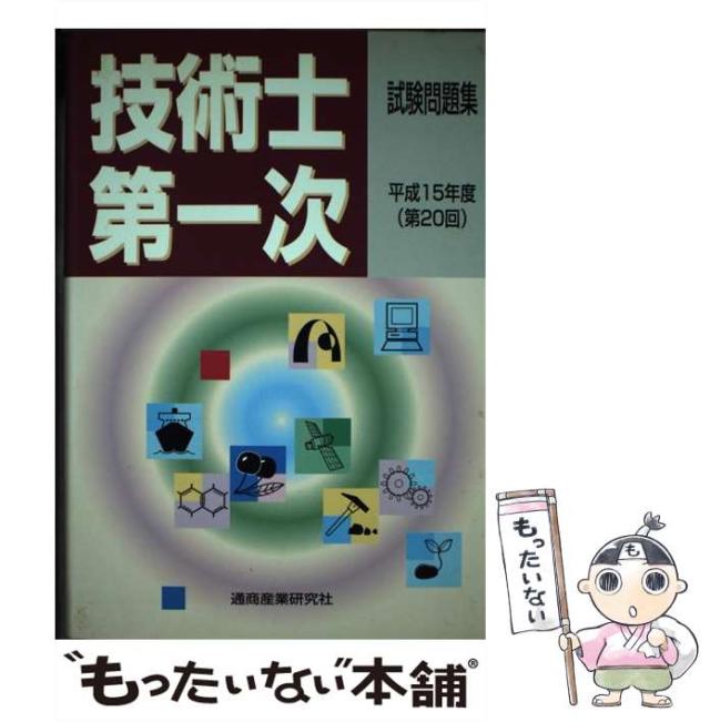 【中古】 ブレインハンター 小説・トーキョーＮ◎ＶＡ/アスペクト/吉森真吾 Amazon.co.jp: ブレインハンタ-: 小説・ト-キョ-N◎VA : 吉森