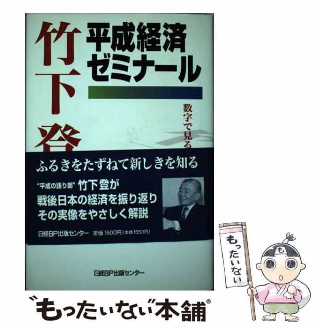 新潮４５(２０１７年５月号) 月刊誌／新潮社