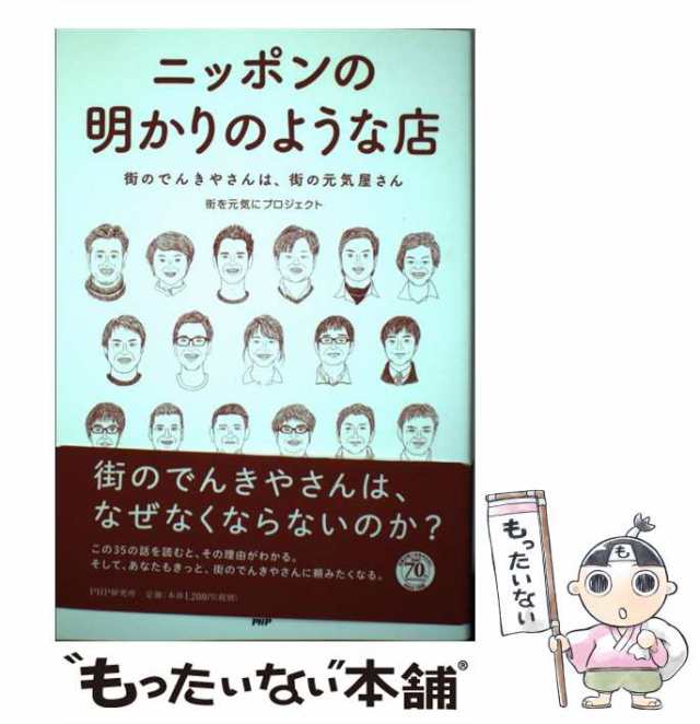 生活ごよみ 全巻セット 監修千宗室、千登三子 講談社 春/夏/秋/冬/正月 