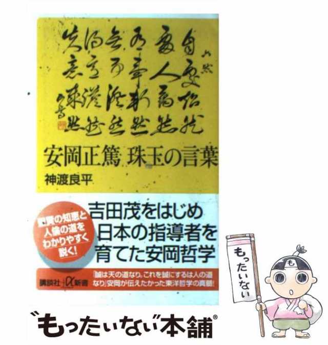 新しい幸せを掴む