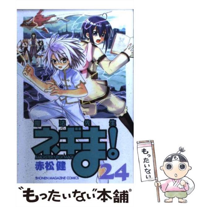 中古】 Candy boy 2 / 峠比呂 / メディアファクトリー