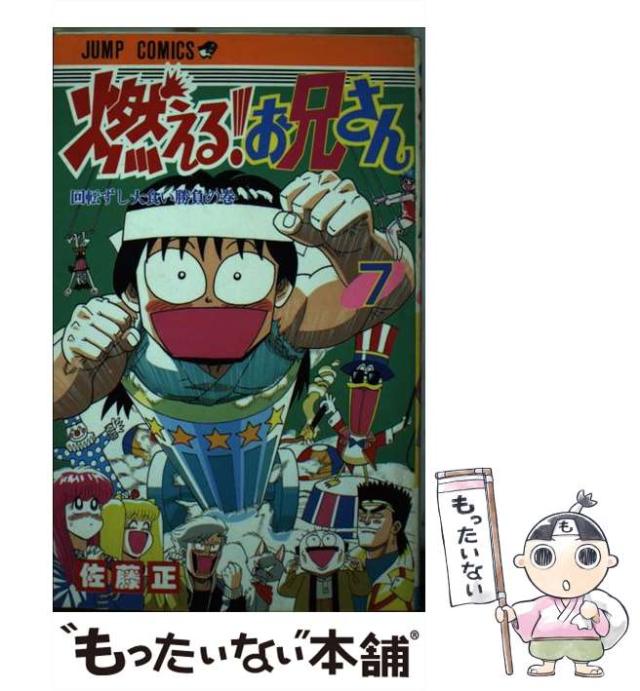 スラムダンク 全巻 新装版 スラムダンク 完全版 24巻 全巻セット
