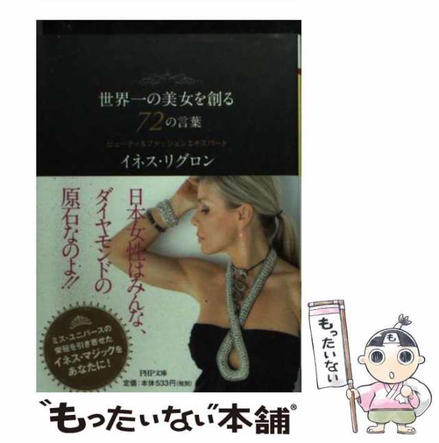 土木施工管理技士 改訂版/有紀書房/国家・資格試験合格指導会