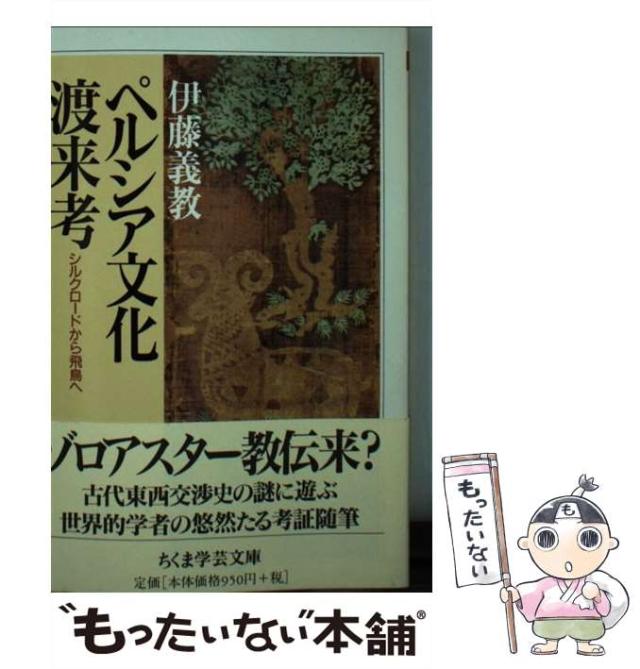 中古】 標準町村議会会議規則・委員会条例詳解/学陽書房/若林俊夫