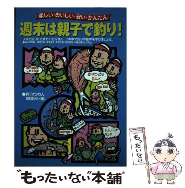 【中古】 鈴蘭伝説の殺人 札幌・函館５・５・５の連鎖　長編推理小説/光文社/深谷忠記 中古】 鈴蘭伝説の殺人 札幌・函館5・5・5の連鎖 長編推理