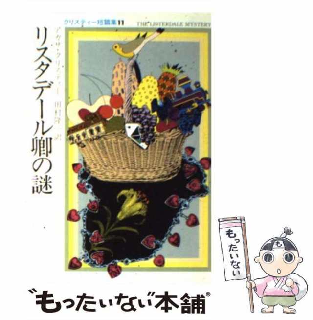 小津安二郎コンプリートコレクションLDボックス本・音楽・ゲーム - その他