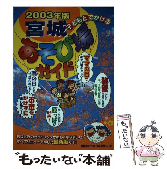 【中古】 しこたま ２/秋田書店/ニシカワ醇 ヨドバシ.com - しこたま 2（少年チャンピオン・コミックス