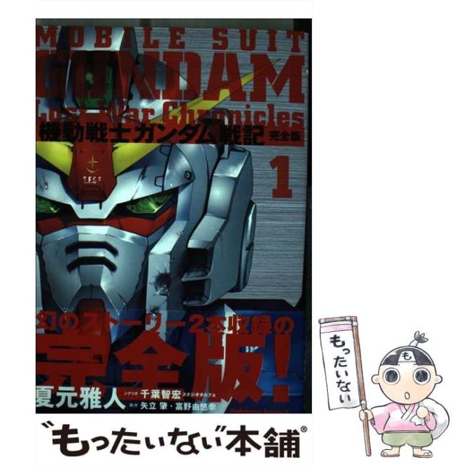 中古】 サライ 16/少年画報社/柴田昌弘