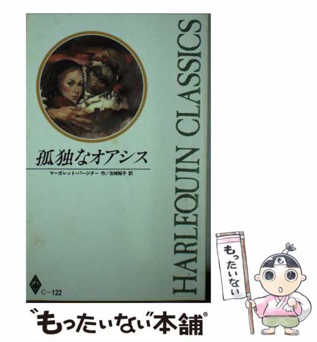 最新情報 花嫁の設計図 マーガレット パージター jsu.osubb.ro