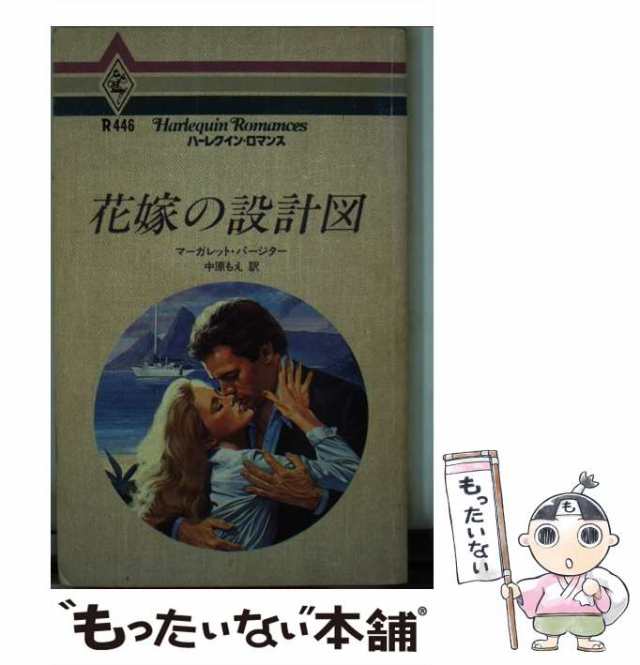 17発売年月日虹のなかのノエル/ハーパーコリンズ・ジャパン/リリアン ...