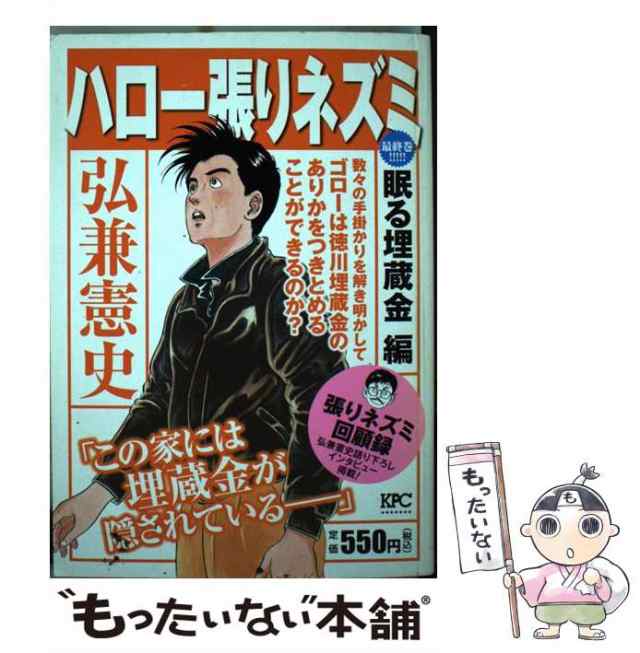阿部泰山全集」【11冊】四柱推命滴天髄和解 六壬天文易七百二十