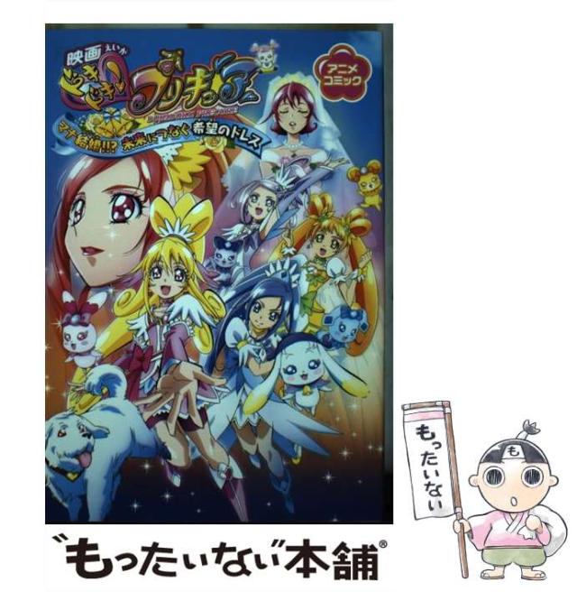 中古】3Dイラストで見るペリオドンタルプラスティックサー