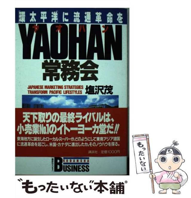 土竜の唄 コミック 1-65巻セット 中古】土竜の唄 コミック 1-65巻セット コミック 高橋 のぼる