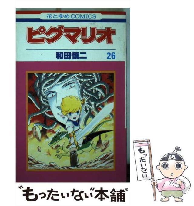 児童憲章と児童の権利に関する条約(中古品) その他本・コミック