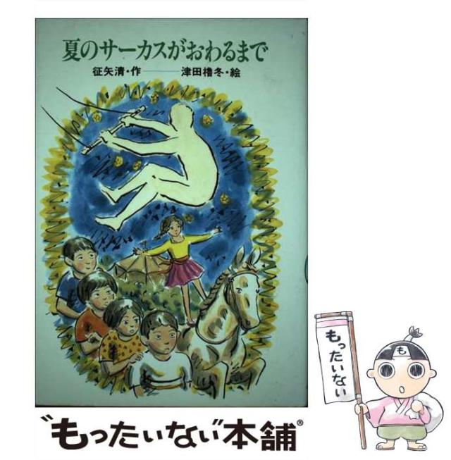 Justin Davis リング 六芒星 STARLA Ring 希少 レア Justin Davis リング 六芒星 STARLA Ring 希少 レア ROSES OF ROMANCE