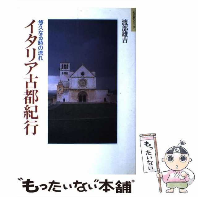 スッキリわかる数学ガイドブック 因数分解から微分・積分まで