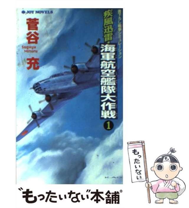 香川こまち(2016年3月号) 香川こまち(2016年3月号)(中古品)の通販は