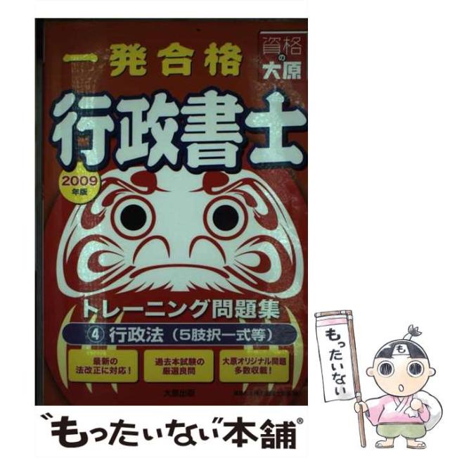中古】 折れない心をつくる 名僧の言葉 / 田中 治郎、 奈良 康明