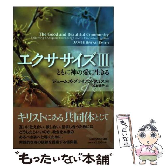 【中古】 木苺摘み 詩集/海鳥社/片桐英彦 中古】 木苺摘み 詩集 / 片桐英彦 / 海鳥社 [単行本]【メール便