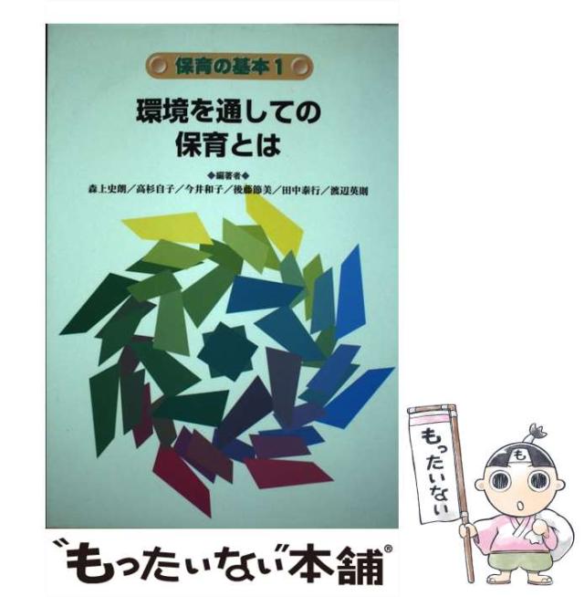 【中古】中医・東医・漢方医学辞典 中医・東医・漢方医学辞典(未使用 未開封の中古品)の通販はau PAY